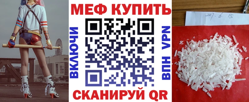 Магазины продажи наркотиков Егорьевск A PVP Codein Бошки Шишки Псилоцибиновые грибы