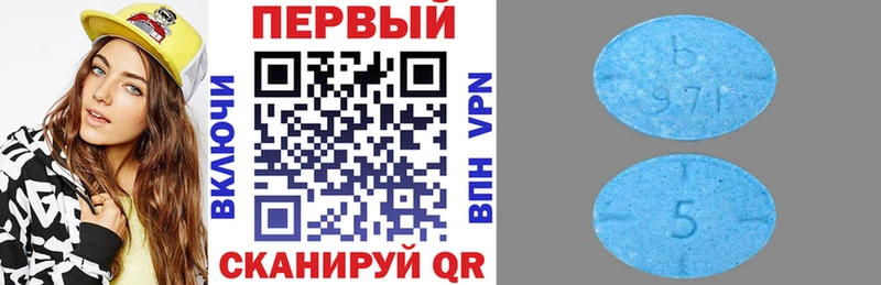 АМФЕТАМИН Розовый  Егорьевск 