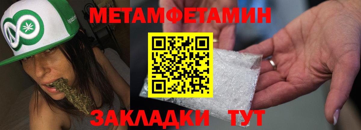 АМФ 98% Егорьевск