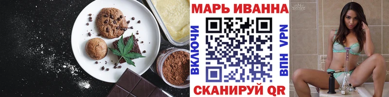 Cannafood конопля  хочу наркоту  Егорьевск 