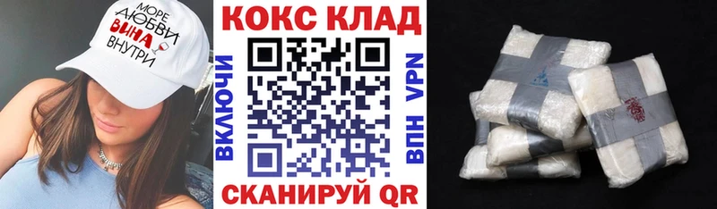 наркота  Егорьевск  Cocaine Эквадор 