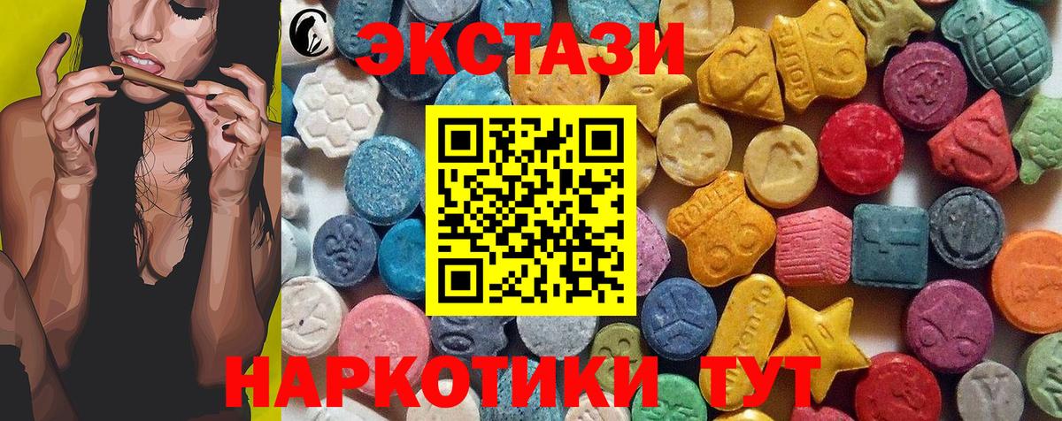Егорьевск  ЭКСТАЗИ Дубай  Вход с VPN 