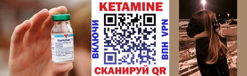 MEGA ссылка  Егорьевск  КЕТАМИН ketamine 