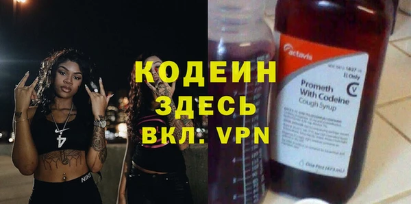наркотики Абдулино