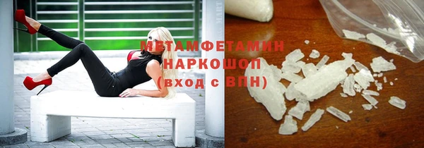 наркотики Абдулино