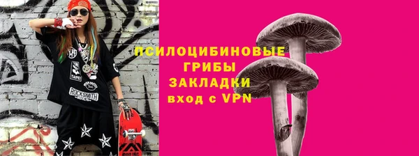 наркотики Абдулино