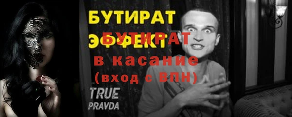 кристаллы Струнино