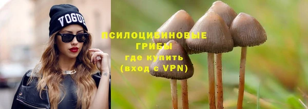 мескалин Абинск