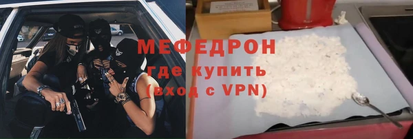 мескалин Абинск