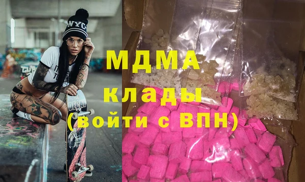мескалин Абинск