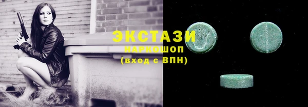 стафф Алексин