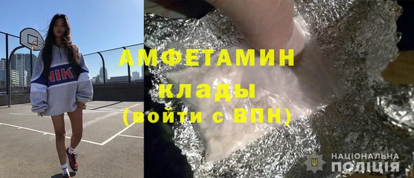 стафф Алексин