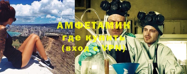 мескалин Абинск