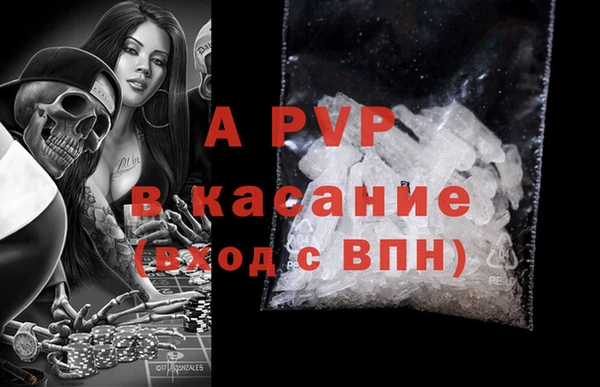 наркотики Абдулино
