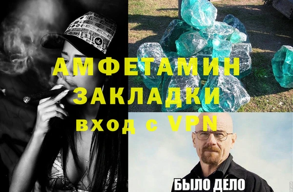 стафф Алексин