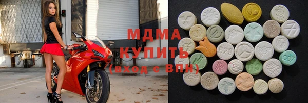 мдма Алексеевка