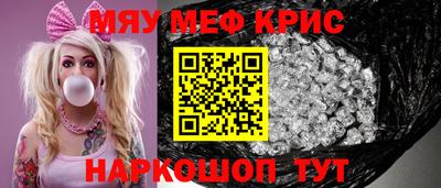 Альфа ПВП Краснокаменск