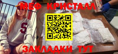 кокаин Краснодар