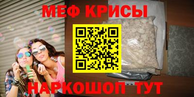 кокаин Краснодар
