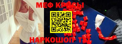 кокаин Краснодар