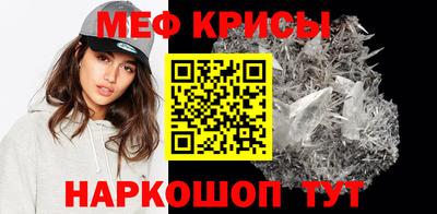 индика Краснознаменск
