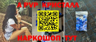 кокаин Краснодар