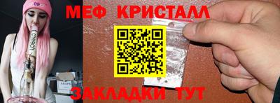 Альфа ПВП Краснокаменск