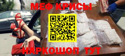 кокаин Краснодар