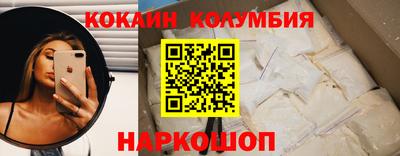 индика Краснознаменск