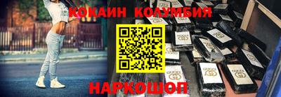 индика Краснознаменск