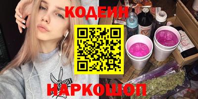 индика Краснознаменск