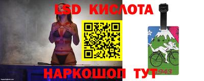 Альфа ПВП Краснокаменск