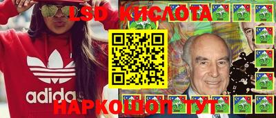 индика Краснознаменск