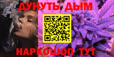 кокаин Краснодар