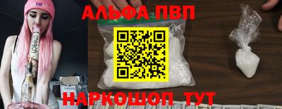 кокаин Краснодар