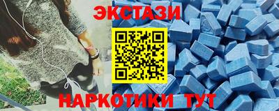 кокаин Краснодар