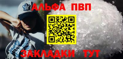 индика Краснознаменск