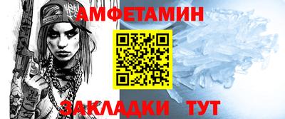 кокаин Краснодар