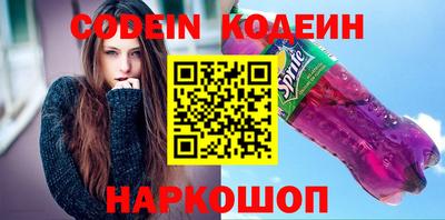 кокаин Краснодар
