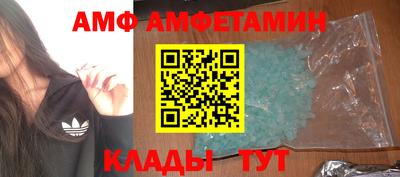 Альфа ПВП Краснокаменск