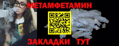 кокаин Краснодар