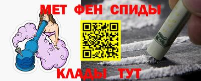 Альфа ПВП Краснокаменск