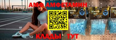 кокаин Краснодар