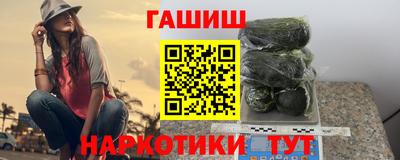 Альфа ПВП Краснокаменск