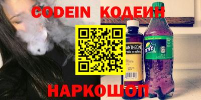 индика Краснознаменск