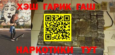 Альфа ПВП Краснокаменск