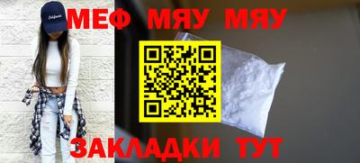 индика Краснознаменск