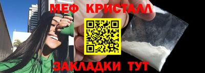 индика Краснознаменск