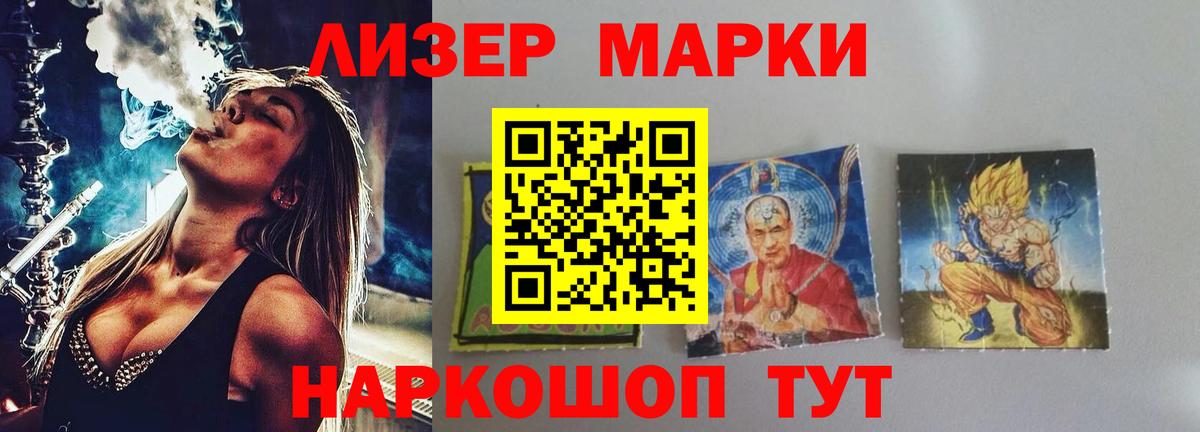 Лсд 25 экстази ecstasy  ЛСД экстази кислота  Лсд 25 экстази  Вход с VPN  Егорьевск 