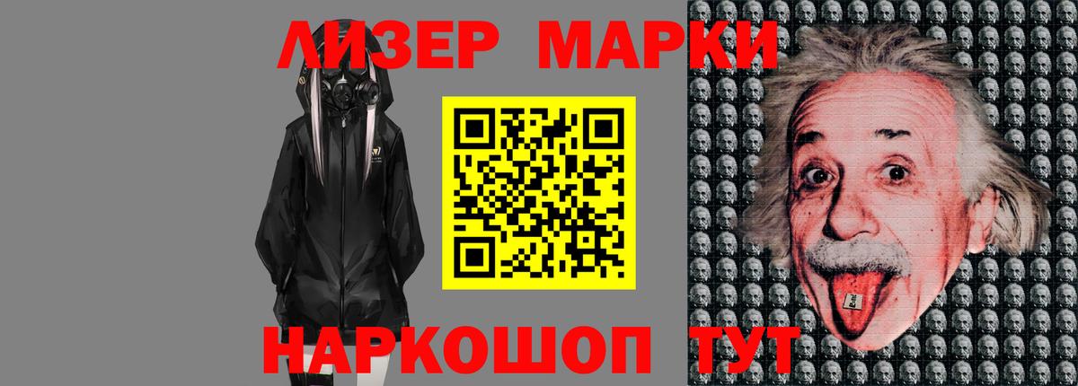 Лсд 25 экстази кислота Егорьевск